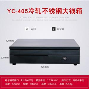 五格三档带锁钱箱收钱盒 收银箱 超市收款机钱柜独立使用
